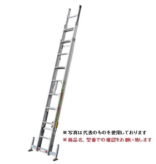 【直送品】 ナカオ (NAKAO) 3連伸縮はしご レン太 7m (Aタイプ) 3REN-7.0A アウトリガー付 【大型】