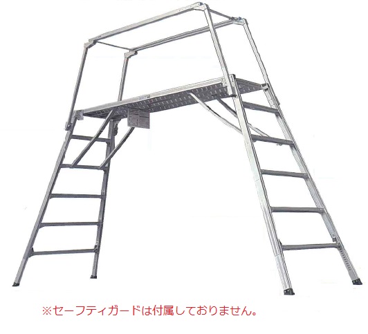 【直送品】 ナカオ (NAKAO) 四脚調節式足場台 勇馬 ESK-20 可搬式