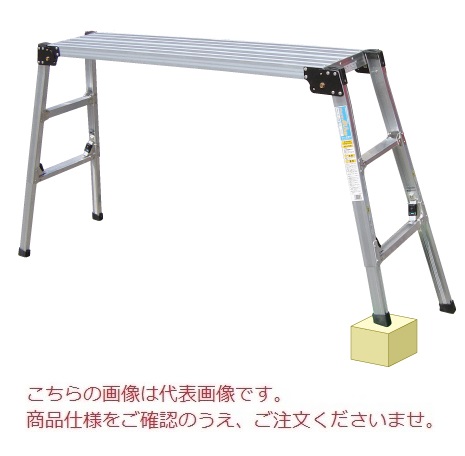 【直送品】 ナカオ (NAKAO) 四脚調節式足場台 アシバダイ のび太郎 IRN-130-14 【大型】