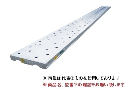 【直送品】 ナカオ (NAKAO) 軽量足場板 アルミロングステージ PK 200 【大型】 :naka pk 200:部品屋さん