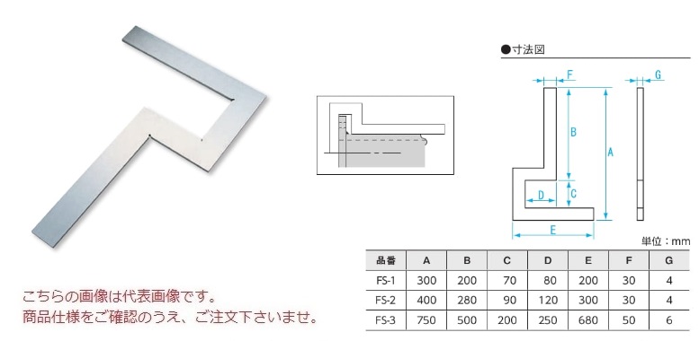 新潟精機 フランジスコヤ FS-1 (003320) : niig-003320 : 部品屋さん