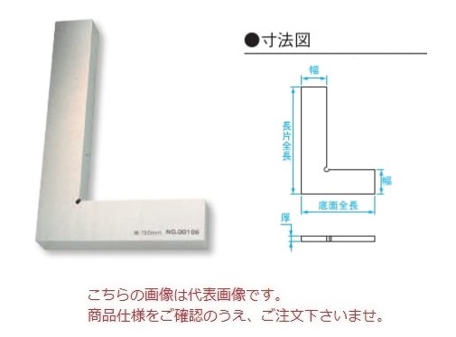 割引通販 新潟精機 DD 型焼入厚型スコヤ HDD-300 (003509) (焼入品・厚型仕様)