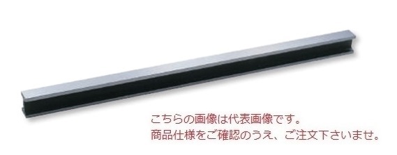 【直送品】 新潟精機 工形ストレートエッジ R-B1500H (004619) (B級焼入品) 【大型】