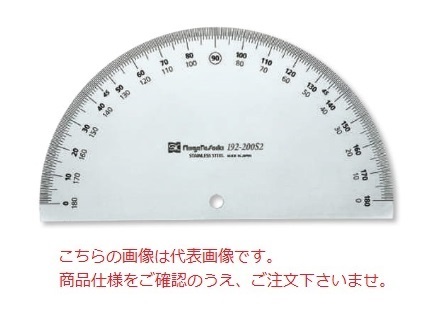 新潟精機 プロトラクタ NO.192-S2 PRT-192-200S2 (008913)