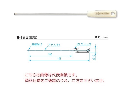 新潟精機 ボールギャップゲージ BTP-024 (112055)｜buhinyasan