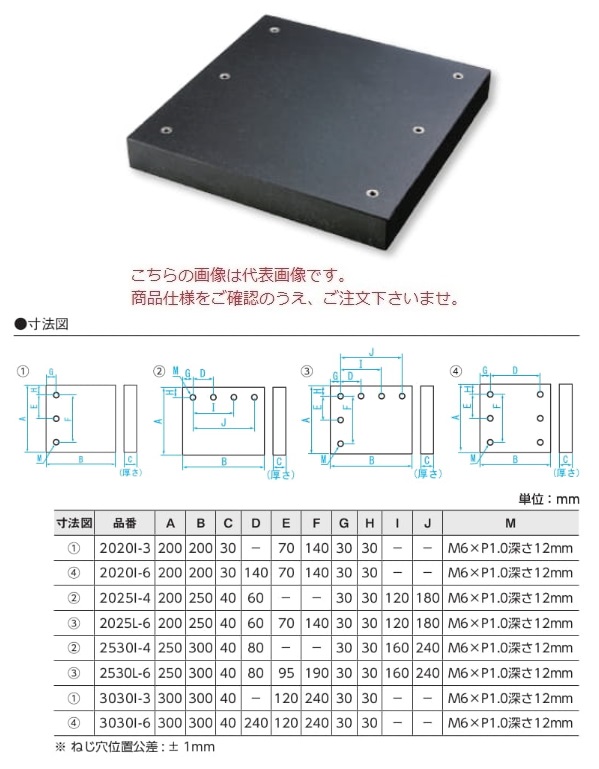 新潟精機 冶具プレート 2020I 3 (151170) :niig 151170:部品屋さん