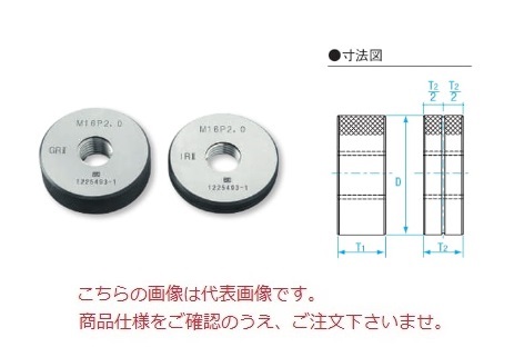 新潟精機 限界ねじリングセット GRIR2 0305 (380305) :niig 380305:部品屋さん