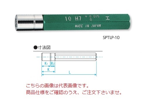 新潟精機 超硬 ステップ限界栓ゲージ H7 SPTLP-27 (398127) DIY、工具