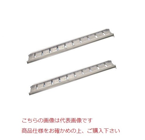 【直送品】 日軽金アクト アルミブリッジ (歩行型) 05-CA8-30 (2本セット) 《乗用農機・小型建機用》 【大型】