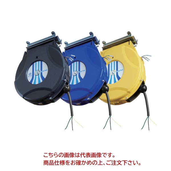 日平機器 リモコンリール 3芯 リモコン無 青 HCP-803-BL | 