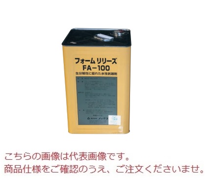 【直送品】 ノックス フォームリリーズFA 100 コンク 17L :nox fa100conc 17l:部品屋さん