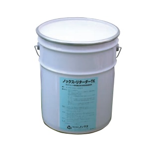 【直送品】 ノックス ノックス・リターダーTK 18kg :nox retarder tk 18kg:部品屋さん