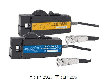 直送品】 小野測器 イグニッションパルス検出器 IP-296 : ono-ip-296