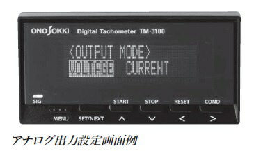 小野測器 ディジタル回転計 TM-3130 (アナログ出力付) : ono-tm-3130 : 部品屋さんYahoo!店 - 通販 -  Yahoo!ショッピング