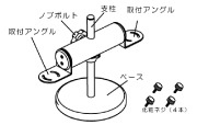 オーツカ光学 (OOTSUKA) 表面キズ検査照明 BARLIGHTII ダブルチルトスタンド （スタンドのみ） :oots barlight2 w:部品屋さん