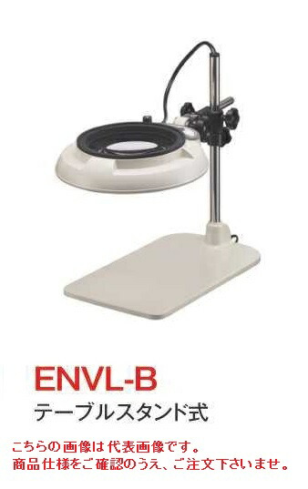 オーツカ光学 (OOTSUKA) LED照明拡大境・調光付 ENVL-B ラウンド6倍 (ENVL-B-6) (テーブルスタンド式)