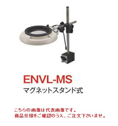 オーツカ光学 (OOTSUKA) LED照明拡大境・調光付 ENVL MS ラウンド6倍 (ENVL MS 6) (マグネットスタンド式) :oots envl ms 6:部品屋さん