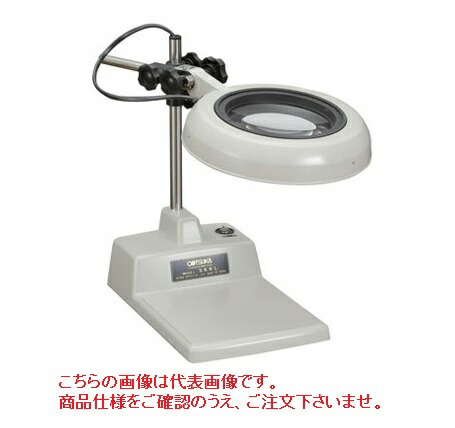 オーツカ光学 (OOTSUKA) LED照明拡大鏡・調光なし SKKL-B ラウンド8倍