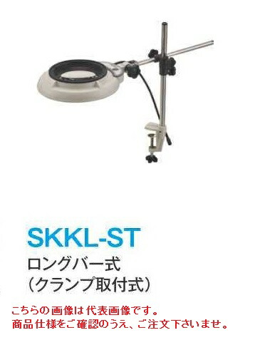 オーツカ光学 (OOTSUKA) LED照明拡大鏡・調光なし SKKL ST ラウンド10倍 (SKKL ST 10) (ロングバー式) :oots skkl st 10:部品屋さん