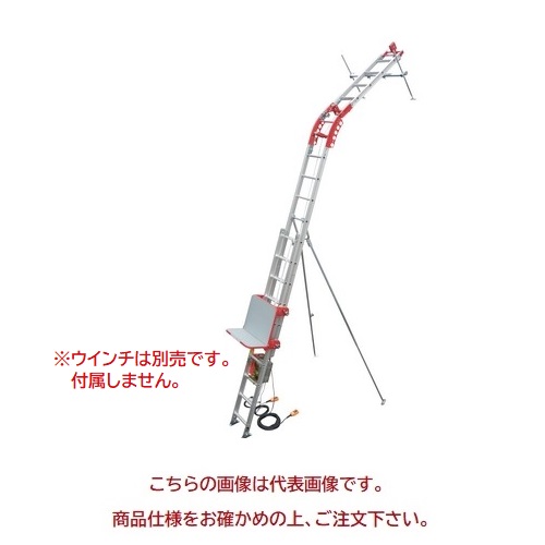 【直送品】 ユニパー パワーコメット UP103P H 2F レールセット 2階用 (※ウインチ無し) (103 00 007) 標準セット 《荷揚げ機》 【大型】 :other up103p h 2f:部品屋さん