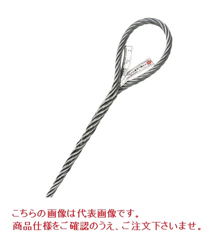 コンドーテック JISトゲ無し玉掛ワイヤー(メッキ) ZT12mmX5m (ZT12mm
