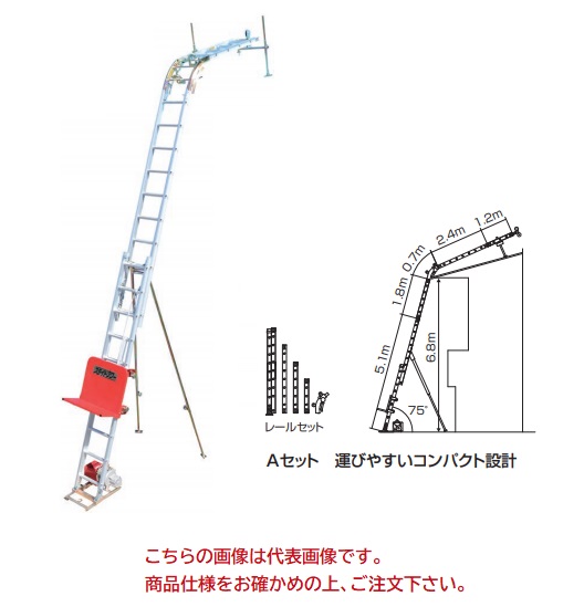 PiCa (ピカ) 二連式万能荷揚げ機 スライドタワー GL3LA-W2000V :pika-gl3la-w2000v:部品屋さんYahoo!店 -  通販 - Yahoo!ショッピング 台車、カート | 3.temirtau-sadik.kz