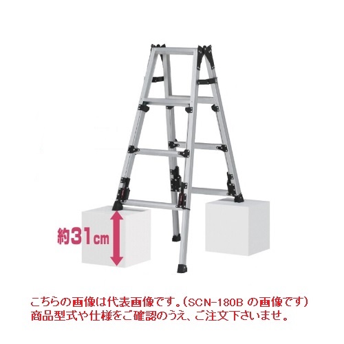 PiCa (ピカ) 四脚アジャスト式はしご兼用脚立 SCN-210B スタンダード