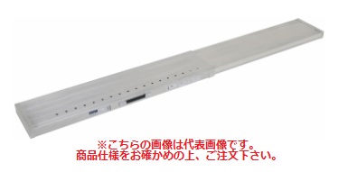 公式日本版 【直送品】 PiCa (ピカ) 伸縮足場板 STFD-2825 〈片面使用