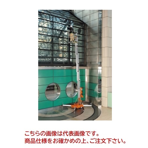 【直送品】 PiCa (ピカ) 高所作業台 電動リフト UL-20EI 【特大・送料別】