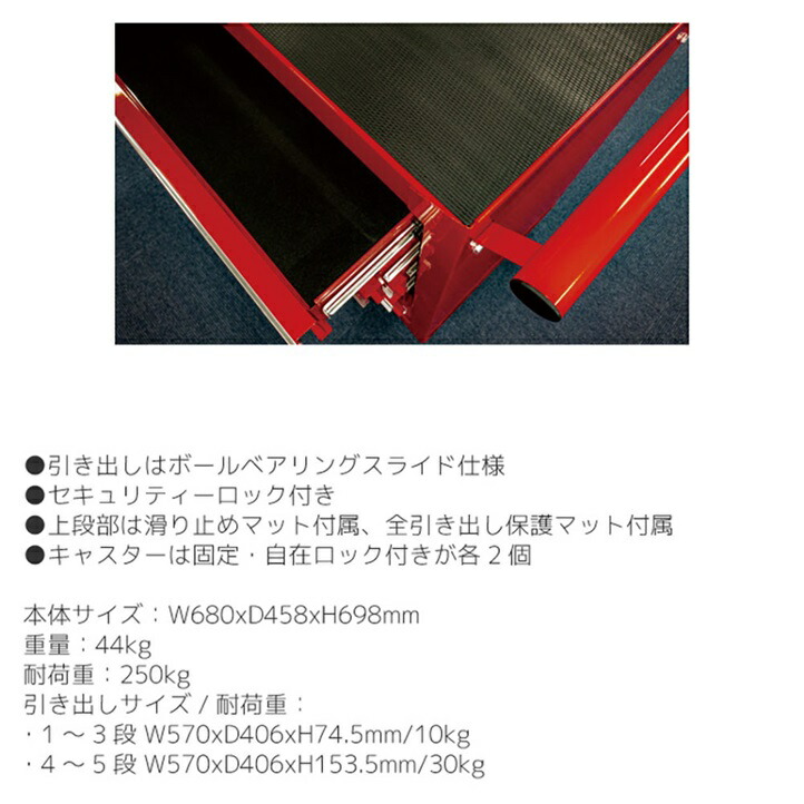 【直送品】 BIG RED ビッグレッド チェスト&ローラーキャビネット NTBT4006-NTBR4005 【沖縄・離島配送不可】 【大型】