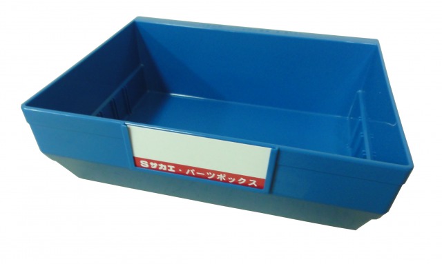 【直送品】 サカエ パーツボックス(ブルー) Z-200NB (190061)｜buhinyasan