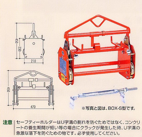 【直送品】 サンキョウ・トレーディング 内吊 BOX S :sanky box s:部品屋さん