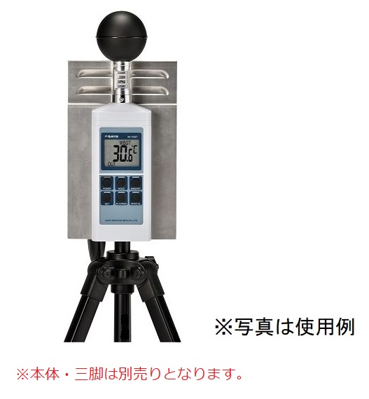 佐藤計量器製作所 輻射熱保護パーツ SK-170GT用オプション (No.8310-20)｜buhinyasan