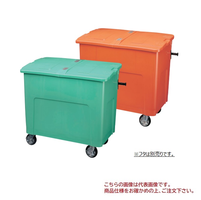 直送品】 積水テクノ成型 リサイクルカートアウトバー0.6 本体 RCJ6SB