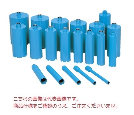 シブヤ ライトビット 210mm LB-210 (050301) 《ダイヤモンドビット