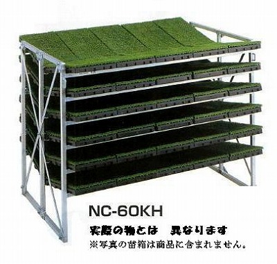 【直送品】 昭和ブリッジ 苗箱収納棚 NC 70KH 斜め収納収納専用 【大型】 :show nc 70kh:部品屋さん