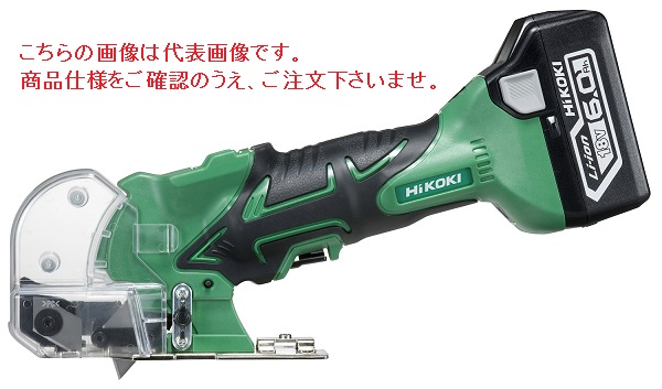 HiKOKI コードレスナイフカッタ CK18DSAL (LXPK) (51411342) HiKOKI コードレスナイフカッタ CK18DSAL (LXPK) (51411342)