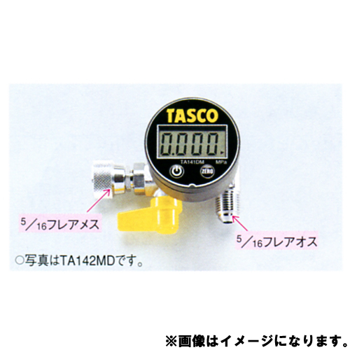 直送品】 アズワン アイキューブ カルチャーインキュベーター FI-280
