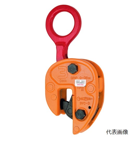 スーパーツール立吊クランプSVC 1E (ロックハンドル式自在 新品 スーパーツール立吊クランプSVC 1E (ロックハンドル式自在 新品
