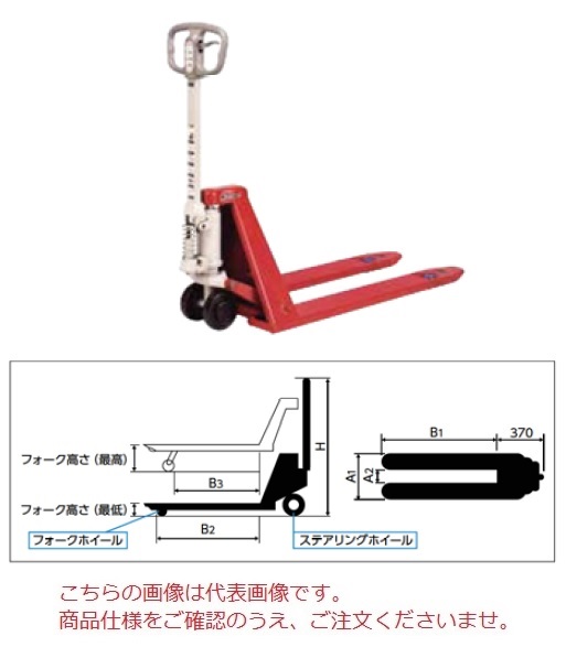 【直送品】 スギヤス ビシャモン ハンドパレットトラック BM15 40M L65 (低床タイプ・特殊フレーム幅タイプ) 【大型】 :sug bm15 40m l65:部品屋さん