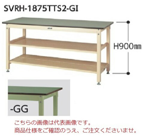 ポイント5倍】【直送品】 山金工業 ワークテーブル 固定式 中間棚付