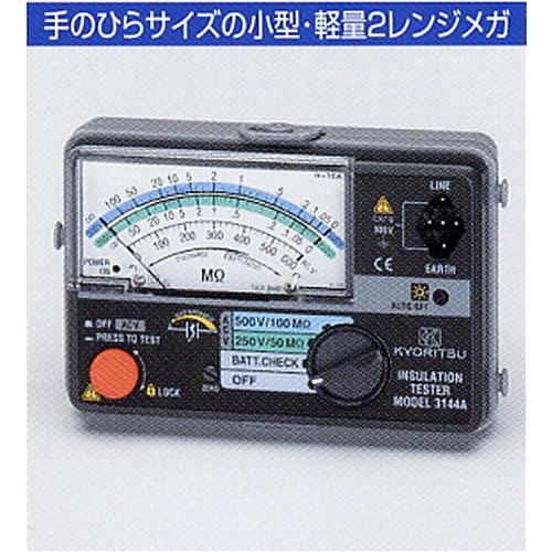 イチネンTASCO 2レンジ絶縁抵抗計 TA453A 3 :tasco ta453a 3:部品屋さん