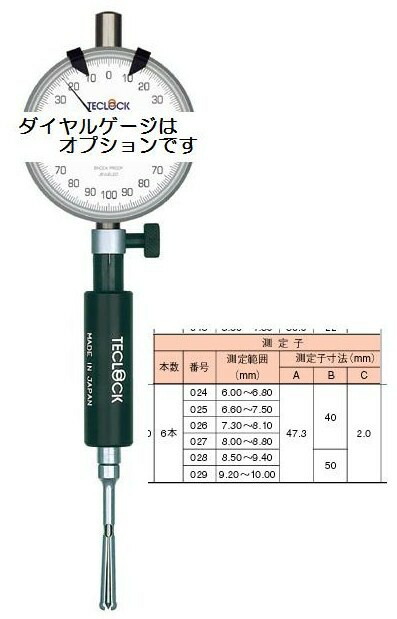 テクロック (TECLOCK) マイクロホールテスト MT-10N : teku-mt-10n : 部品屋さんYahoo!店 - 通販 -  Yahoo!ショッピング