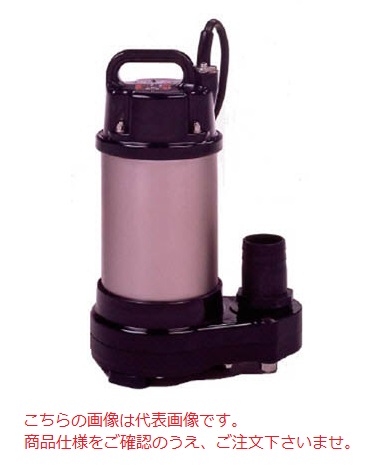 寺田ポンプ 水中ポンプ (新素材製/ステンレス製) CX-250TL-60Hz(底水用