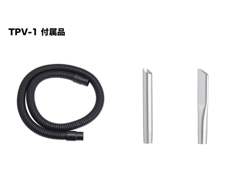 直送品】 東浜工業 ペールバキューム(電動式) TPV-1 : 部品屋さんYahoo
