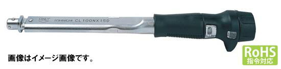 TOHNICHI  トルクレンチCL100N×15D CL100NX15D-MH プリセット形トルクレンチ メタルハンドルタイプ