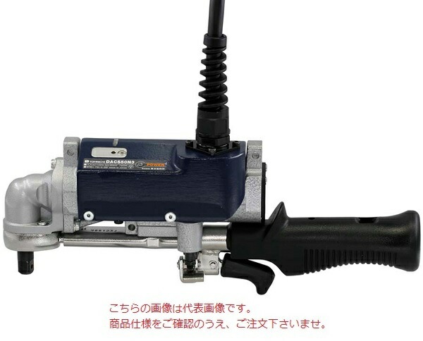 東日製作所 (TOHNICHI) 半自動エアトルク DACS100N3 《動力式トルクレンチ》 :tohn dacs100n3:部品屋さん