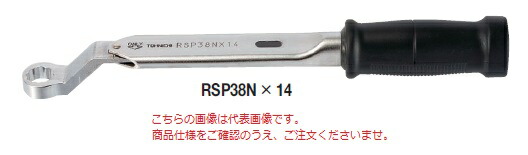 東日製作所/TOHNICHI トルクレンチ RSP8NX8-