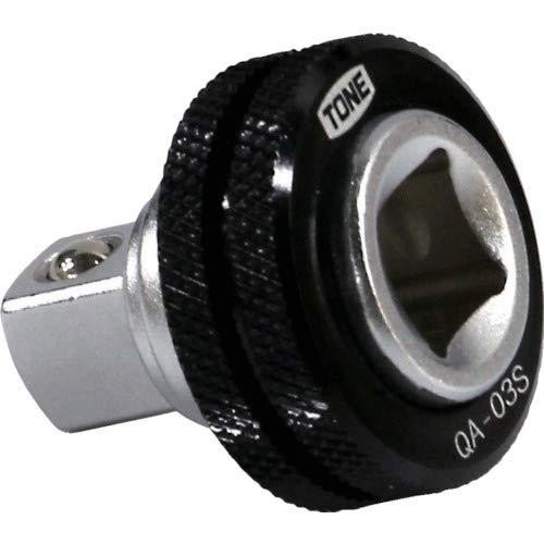 TONE (トネ) クイックアダプター QA-03S 〈差込角 9.5mm(3/8”)〉 | 