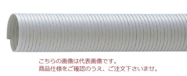 【直送品】 東拓工業 TAC硬質ダクトPP 21184-250 呼び径 250×4m 【送料別】